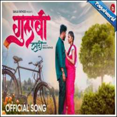 Gulabi Sadi Ani Lali Lal Lal Mp3